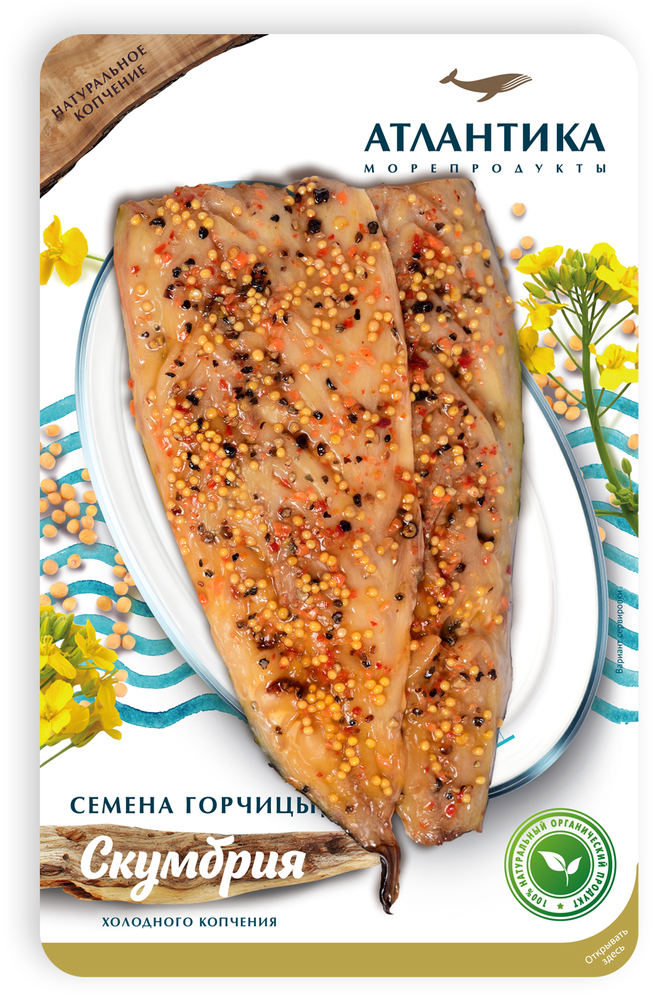 Морепродукты Fosforel